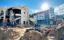 Al Shifa Hospital in Gaza City